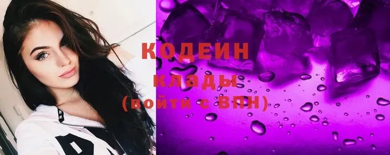 hydra tor  как найти наркотики  Димитровград  Codein Purple Drank 