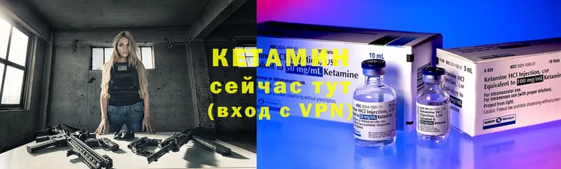 продажа наркотиков  Димитровград  Кетамин ketamine 