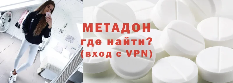 МЕТАДОН VHQ Димитровград